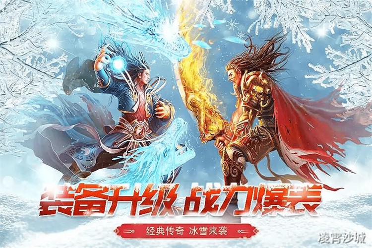 传奇私服新手避坑指南:战法道职业选择与打宝路线全解析
