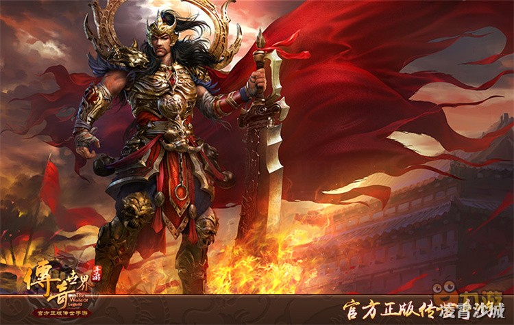 传奇三大职业详解：战士、法师、道士的定位与成长