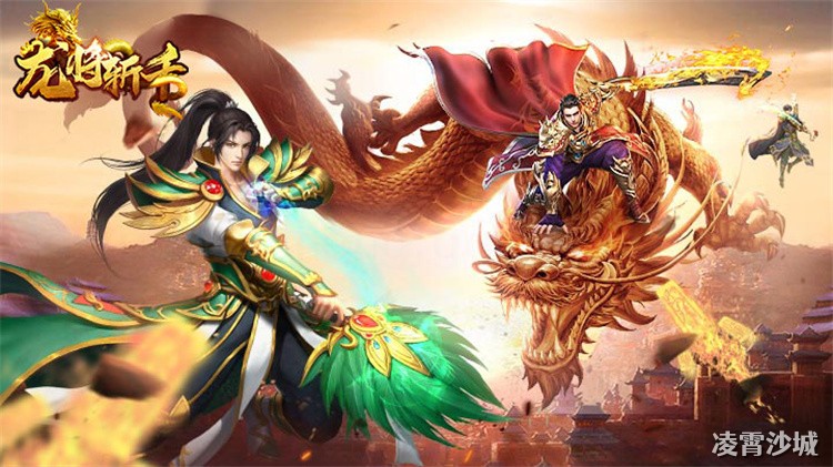 传奇私服经典地图：比奇与盟重的地理与人文