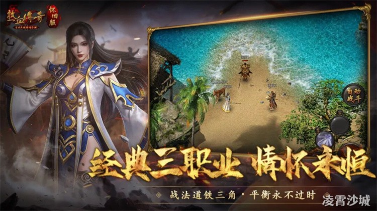 传奇法师职业详解：从火球术到冰咆哮的魔法之路