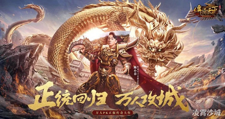 传奇私服中战士职业的经典形象与代表人物