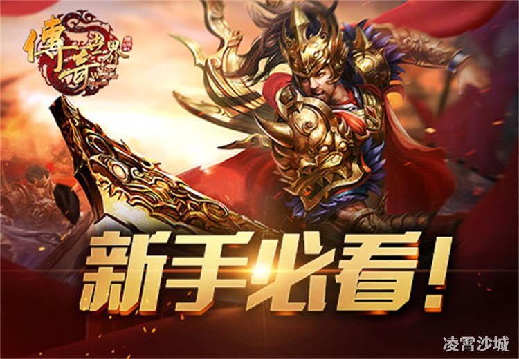 散人玩家在传奇私服中的战法道选择与打宝路线指南