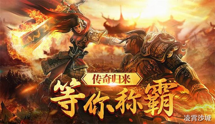 深渊龙纹传说
