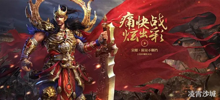 传奇私服战法道三职业如何选?老玩家给出一份实用指南