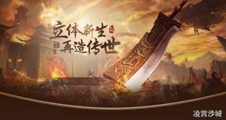 传奇私服战法道三职业深度解析：老玩家教你选对开局职业