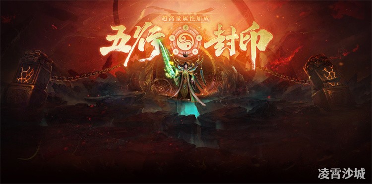 传奇私服战法道三职业怎么选？老玩家教你避开开荒大坑